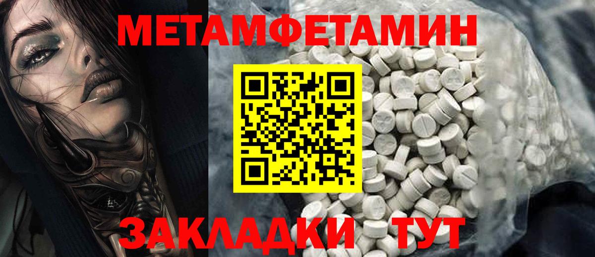 АМФЕТАМИН 98% Кимры