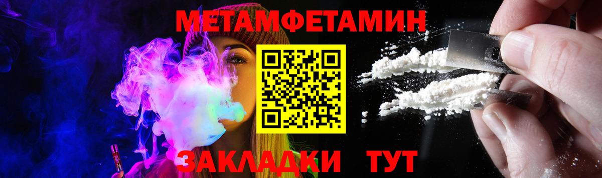 Амфетамин  Вход с VPN  Кимры  Amphetamine Розовый 