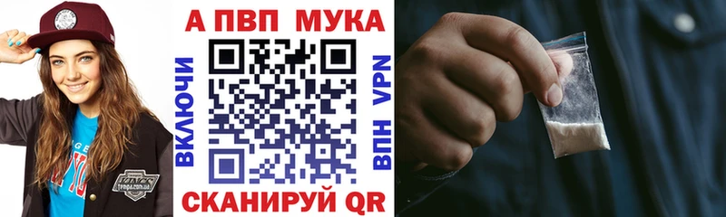 Alpha PVP СК  как найти закладки  Кимры 
