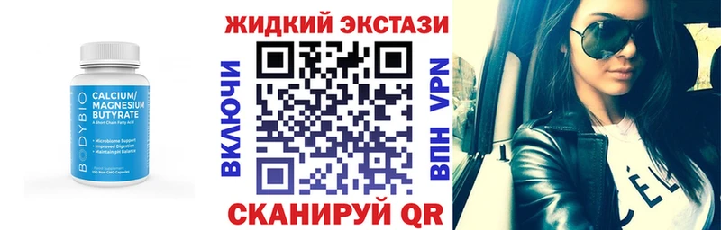 Бутират буратино Кимры