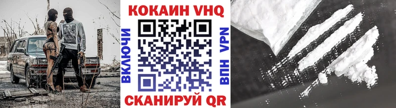 купить  цена  Кимры  COCAIN 98% 