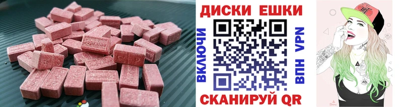 купить   Кимры  ЭКСТАЗИ XTC 