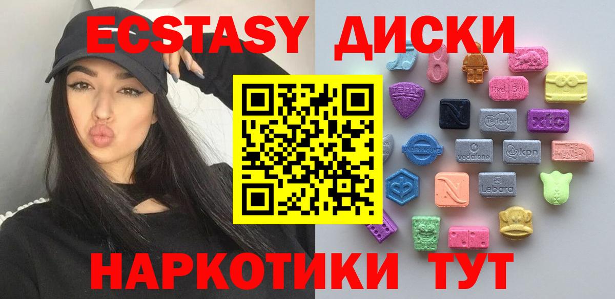 Экстази Дубай Кимры