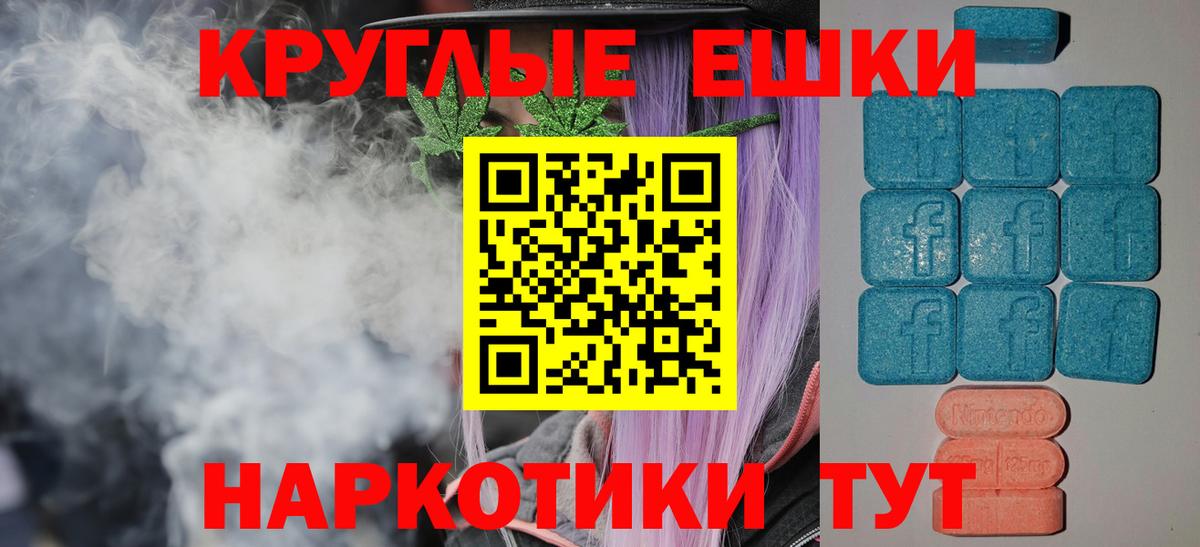 Ecstasy 99%  ЭКСТАЗИ mix  Кимры  ЭКСТАЗИ  Вход с VPN 