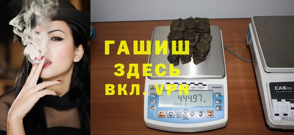 а пвп мука Арсеньев