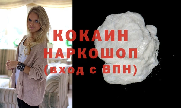 а пвп мука Арсеньев