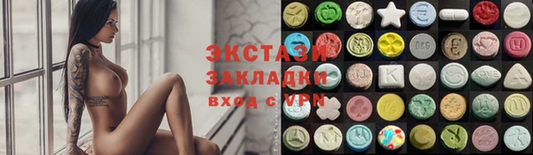 дмт Армянск