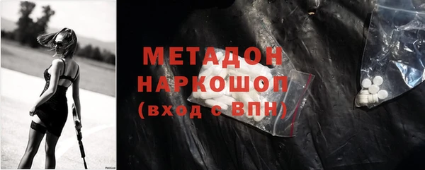 дмт Армянск