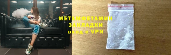 а пвп мука Арсеньев