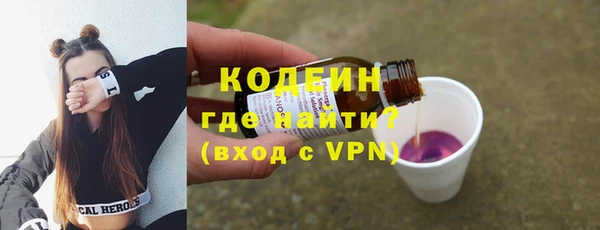 мефедрон мука Губаха