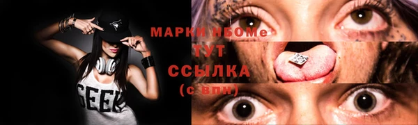 трава Грязи