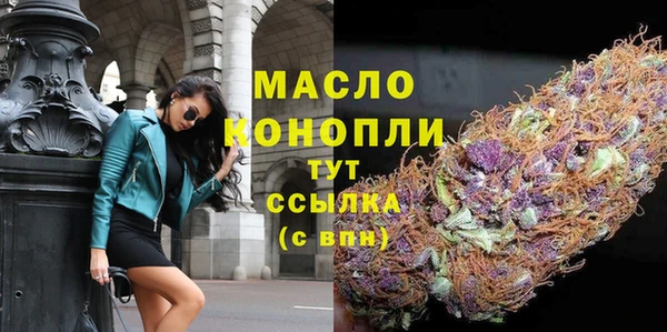 трава Грязи