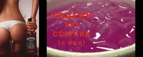 мефедрон мука Губаха