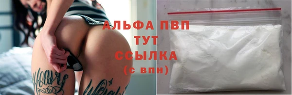 а пвп мука Арсеньев