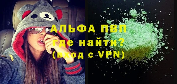 а пвп мука Арсеньев