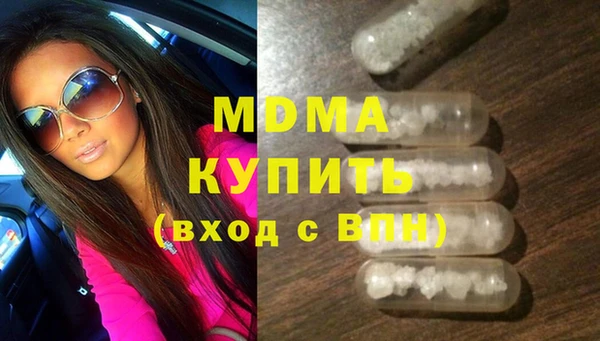 дмт Армянск