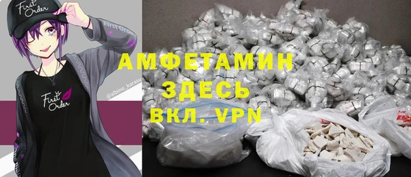 героин Грязовец