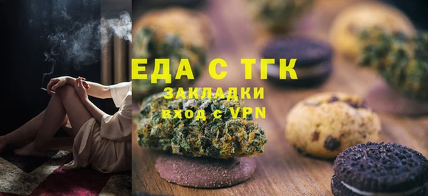 а пвп мука Арсеньев