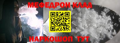 наркотики Комсомольск-на-Амуре
