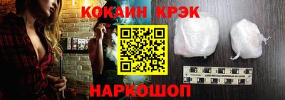 наркотики Комсомольск-на-Амуре