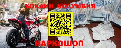 наркотики Комсомольск-на-Амуре