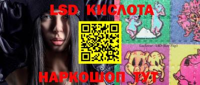 наркотики Комсомольск-на-Амуре