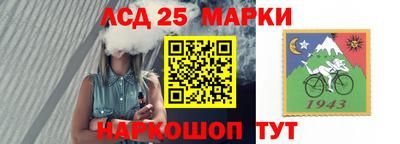 наркотики Комсомольск-на-Амуре