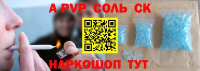 mdpv Конаково