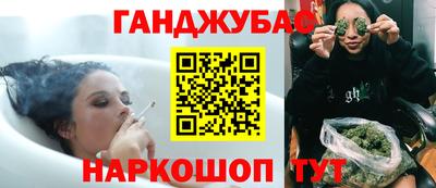 марихуана Коммунар
