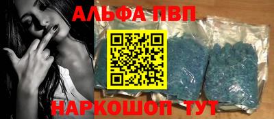 mdpv Конаково