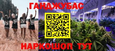 марихуана Коммунар