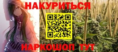 марихуана Коммунар