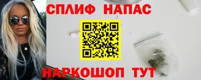 марихуана Коммунар