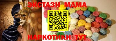 марихуана Коммунар