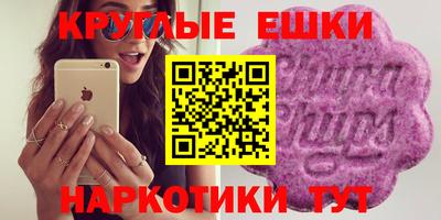 наркотики Комсомольск-на-Амуре
