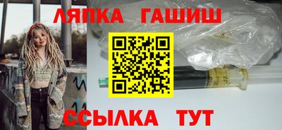 наркотики Комсомольск-на-Амуре