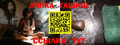марихуана Коммунар