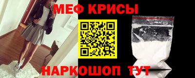 наркотики Комсомольск-на-Амуре