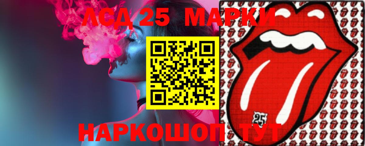 LSD-25 экстази ecstasy  Вход с VPN  ЛСД экстази  Кимры 