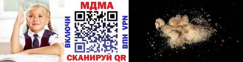 MDMA VHQ  это состав  Кимры 