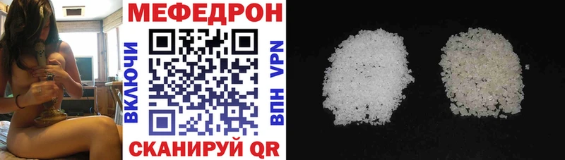 Мефедрон мука  KRAKEN вход  Кимры 
