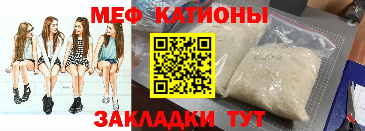 Мефедрон  Кимры