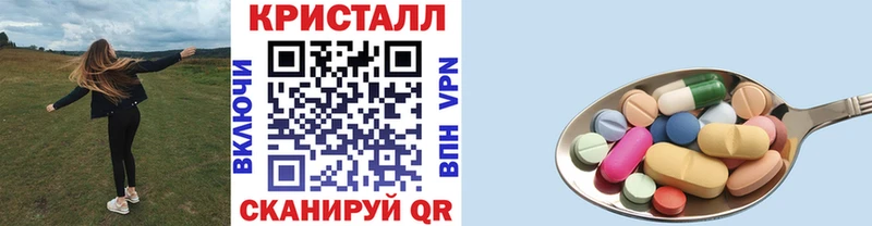 Метамфетамин кристалл  Кимры 