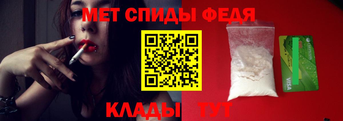 Первитин мет Кимры