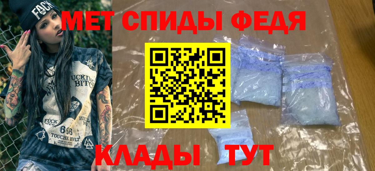 МЕТАМФЕТАМИН кристалл  МЕТАМФЕТАМИН кристалл  Вход с VPN  Кимры 