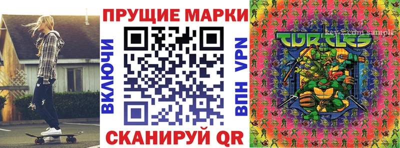 Марки NBOMe 1500мкг  даркнет сайт  Кимры 
