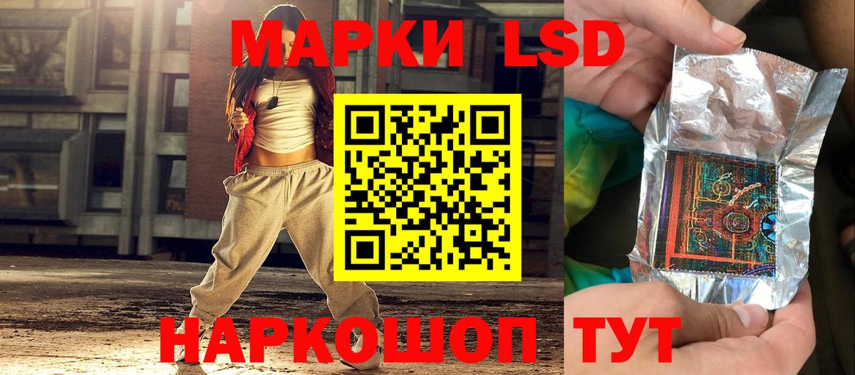 Кимры  что такое наркотик  Вход с VPN  Марки N-bome 1500мкг  Марки N-bome 